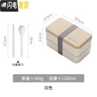 三维工匠双层日式饭盒男便携可微波炉加热专用上班族健身减脂餐盒套装ins 白色木纹