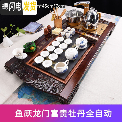 三维工匠功夫茶具套装家用紫砂简约整套茶杯实木茶盘泡茶台茶道全自动 鱼跃龙门富贵牡丹全自动 32件