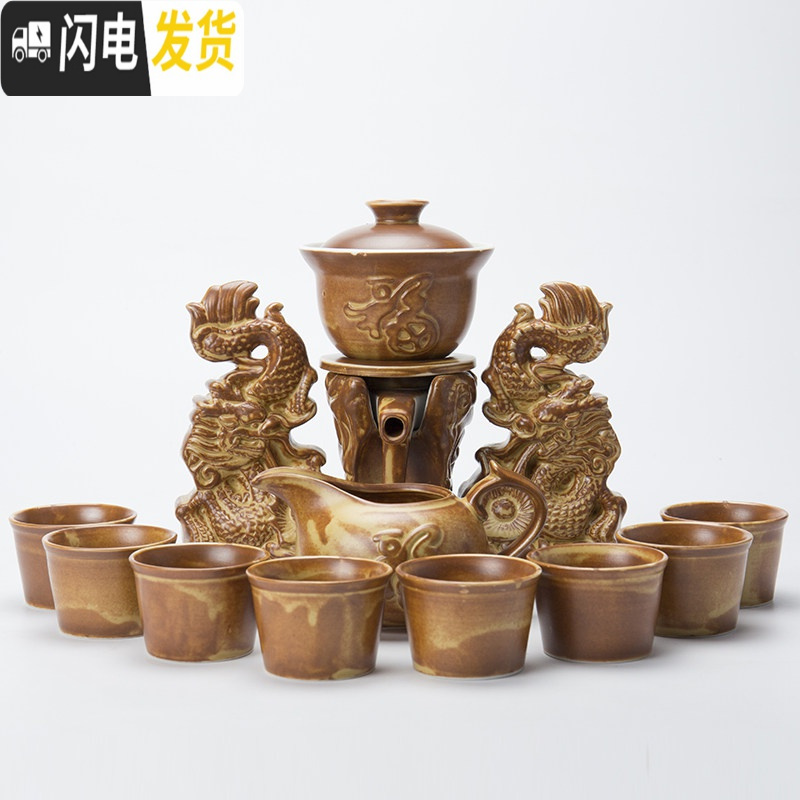 三维工匠懒人茶具套装泡茶壶家用功夫茶杯石磨半自动现代简约办公室陶瓷器 粗陶半自动茶具双龙礼盒装