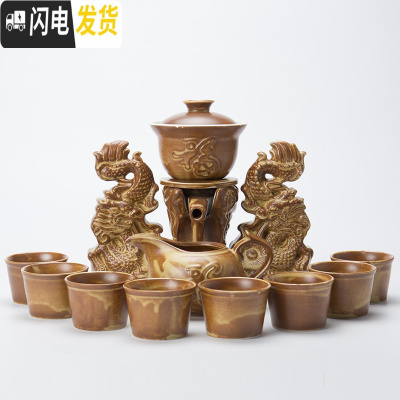 三维工匠懒人茶具套装泡茶壶家用功夫茶杯石磨半自动现代简约办公室陶瓷器 粗陶半自动茶具双龙礼盒装