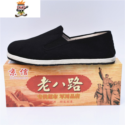 老八路黑色军工布鞋棉布吸汗千层底军板鞋男耐磨橡胶底老北京布鞋闪潮休闲鞋