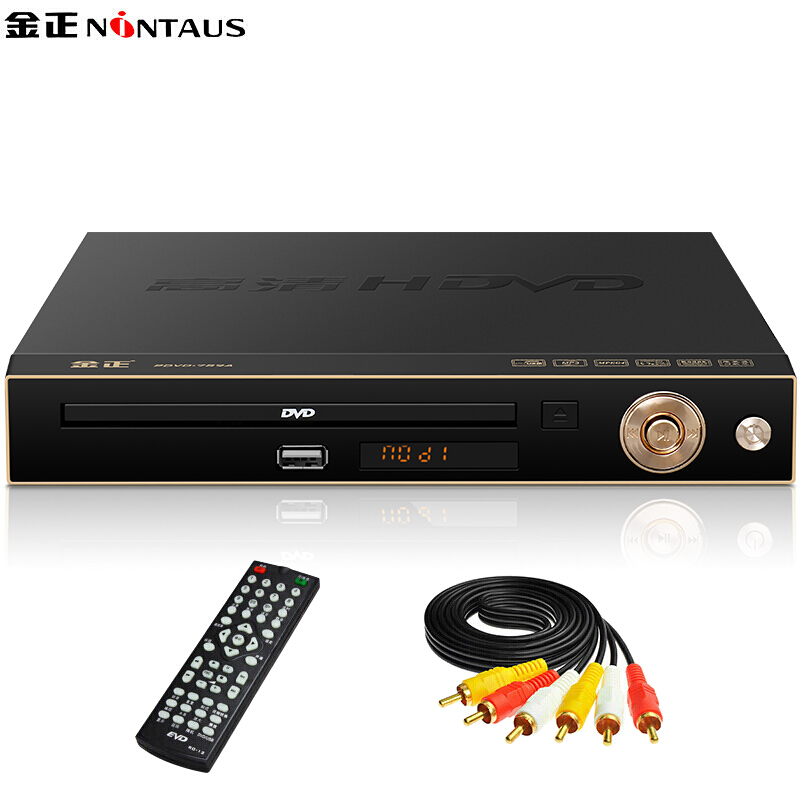 金正nintaus 普通dvd影碟机家庭家用高清vcd播放机视频光盘播放器2.