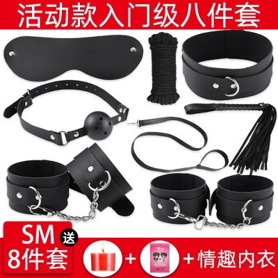 欧因sm性用品奴隶道具捆绑式套装女情趣用具调情调教手铐玩具夫妻高潮成人用品黑色皮革8件装+蜡烛+情趣扑克