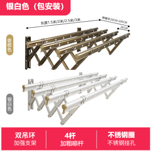 [包安装]阳台窗外伸缩晾衣架户外推拉晒衣架折叠晾衣杆室外凉衣架晒架