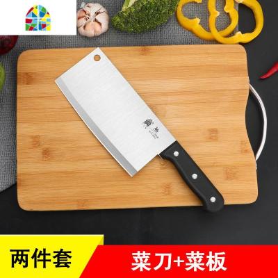 切菜板菜刀二合一刀具套装案板组合厨房砧板小宿舍家用切片刀全套 FENGHOU 菜刀菜板两件套