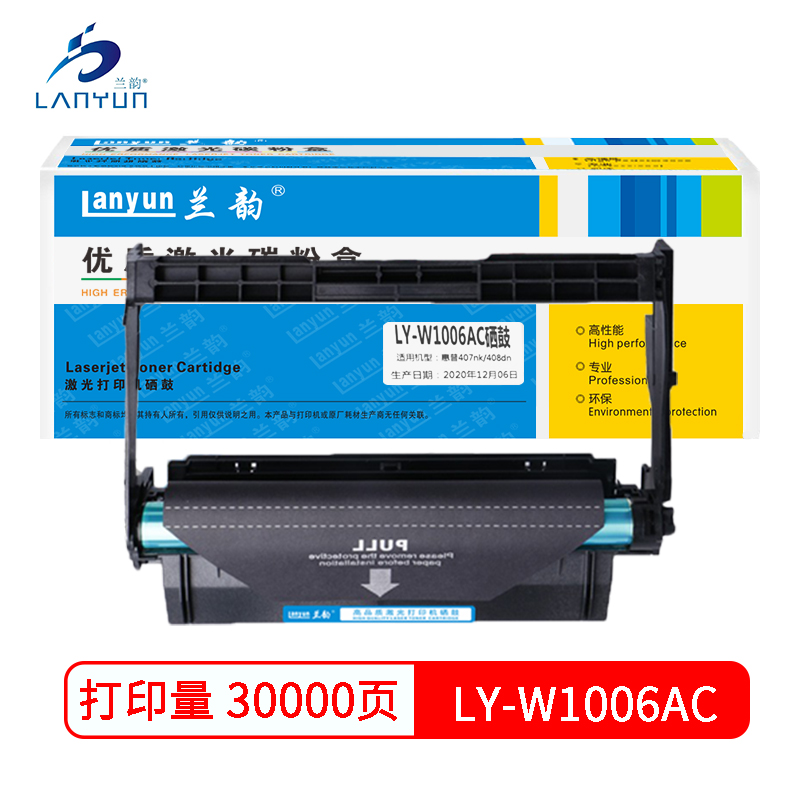 兰韵LY-W1006AC 硒鼓适用于惠普407nk