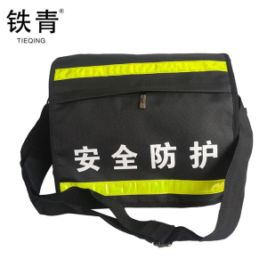 铁青防护工具包SZ86 个
