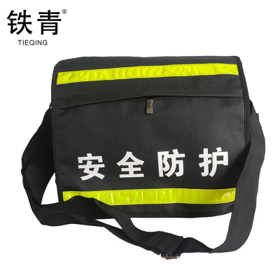 铁青防护工具包SZ86 个