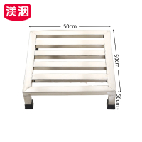 渼洇 不锈钢托架 50*50*10cm 个