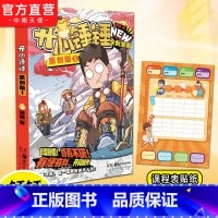 开心锤锤原创版1 [正版]新系列开心锤锤原创版1 开心锤锤全新故事集 儿童趣味漫画书爆笑校园专属6-14岁的校园解压神器