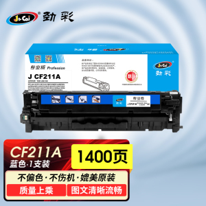劲彩 J CF210A/CB540A/CE320A/CRG316硒鼓 适用惠普CP1215佳能CRG31 专业版