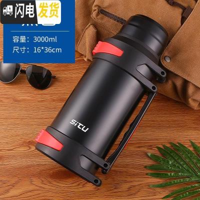 三维工匠4大容量304不锈钢保温壶户外车载旅行热水瓶便携家用男杯2000 3黑色送杯刷除垢剂