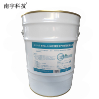 南宇科技环保型低气味阻燃清洗剂 20kg/桶 NYKJ-516(桶)