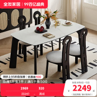 全友家居餐桌法式复古怀旧方形轻奢客厅餐厅钢化玻璃台面吃饭桌子