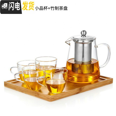三维工匠玻璃茶壶单壶可高温加厚小号过滤泡茶壶耐热功夫茶具煮茶器 950壶+4个杯子+竹茶盘(加厚款)