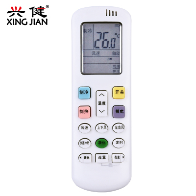 海信变频空调遥控器KFR-26GW/EF16A3zKFR-35GW/EF16A3zRCH-ROY1-0