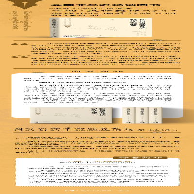 [M]如何用雪花写作法创作动人场景-9787515366623