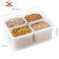 摆摊冰粉配料盒商用分格容器家用厨房杂粮收纳盒冰箱收纳盒保鲜盒 敬平 带盖4分格(1套)厨房收纳盒