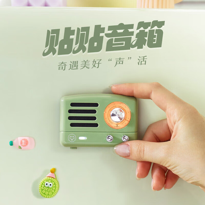 猫王收音机超薄贴贴蓝牙音箱 MW-Q1 户外ty
