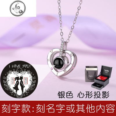 网红抖音吊坠里面藏有字的纳米微投影项链潮定制名字刻字女闺蜜 JiMi