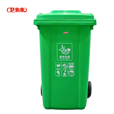 卫未来 户外环卫垃圾桶 100升加厚 个