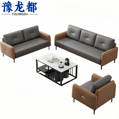 豫龙都 沙发+茶几 1+2+3 套