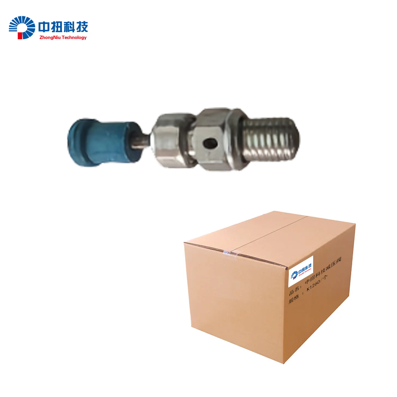 中扭科技减压阀K1270/个