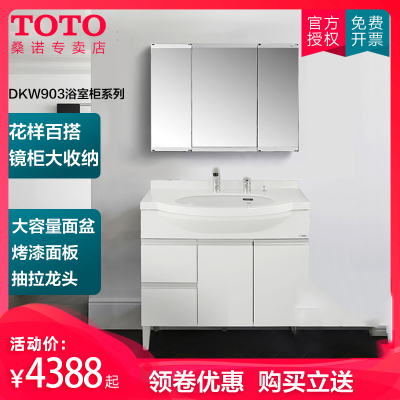 Toto镜子价格 Toto镜子最新报价 Toto镜子多少钱 苏宁易购