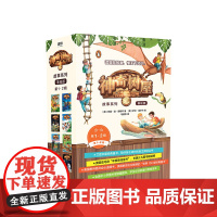 神奇树屋·故事系列·基础版·1·2辑(1-8册)7-10岁 礼盒装共8册孩子自主阅读桥梁科普书马爱农翻译 中文版