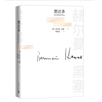 音像悉达多(德)赫尔曼·黑塞