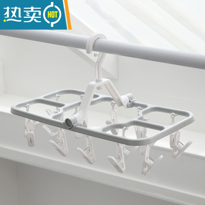 敬平晾袜子凉衣架多夹子圆盘家用内衣宝宝婴儿多功能晒器挂钩晾衣夹 灰色16夹 1个