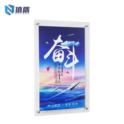 值盾 标牌 Zddz-010个