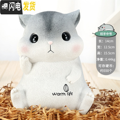 三维工匠鼠年小老鼠存钱罐生肖摆件儿童卡通男孩女孩存钱箱网红储蓄罐可爱 仓鼠招手(中号)