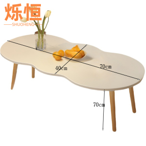 烁恒 茶几 白色70*40*70cm 张