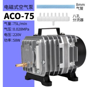 鱼缸氧气泵小型增氧泵卖鱼增氧机海鲜鱼池充氧泵大功率打氧机养鱼