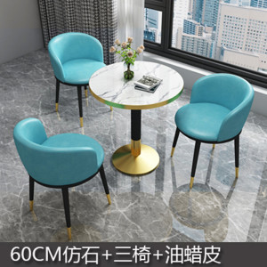 绵冠MIANGUAN轻奢洽谈桌椅组合接待商务会客小圆形售楼部奶茶店咖啡厅一桌三椅