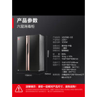 德玛仕智能控温烤箱DM8000 3D热风循环大容量多功能家用烘培神器