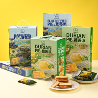 法思觅语蓝莓派榴莲派软心酱夹心饼干独立包装儿童休闲零食400g曲奇饼干休闲食品