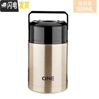 三维工匠不锈钢真空保温饭盒便携焖烧壶焖烧杯学生闷烧罐上班带饭的保温桶 800金色-单壶