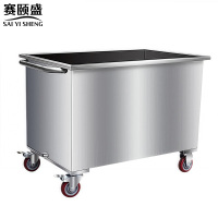 赛颐盛不锈钢活动浸泡池(304)600*600*700mm台