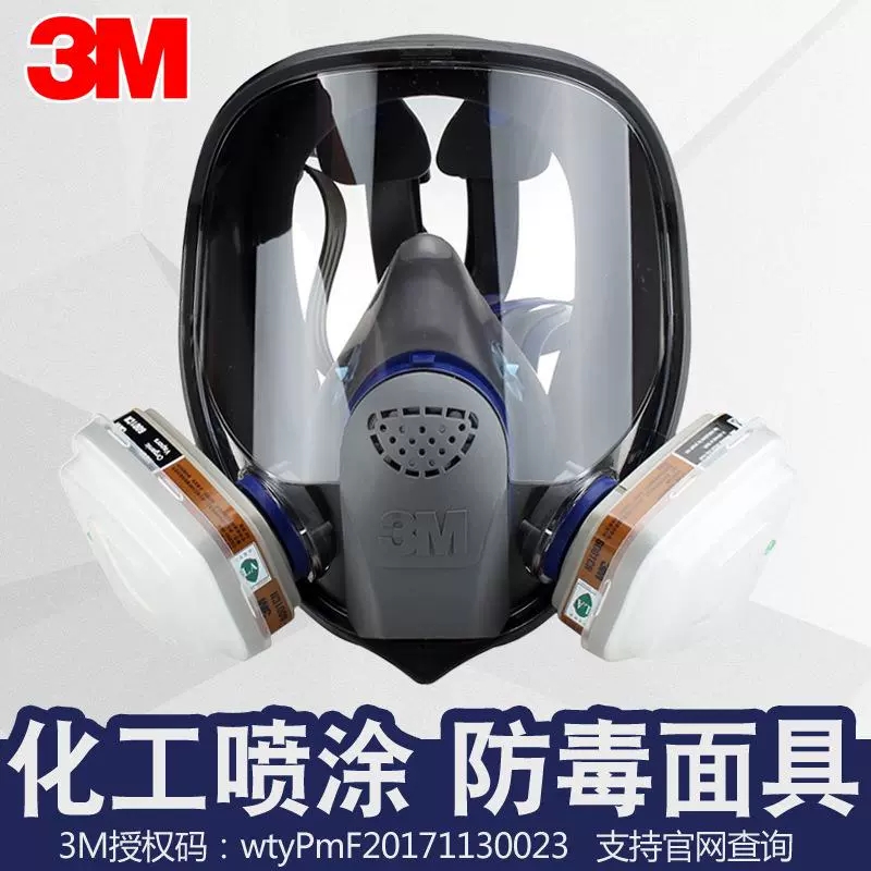 3MFF-402全面罩3MFX系列高端面罩质量好的面罩进口面罩FF-400