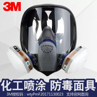 3MFF-402全面罩3MFX系列高端面罩质量好的面罩进口面罩FF-400