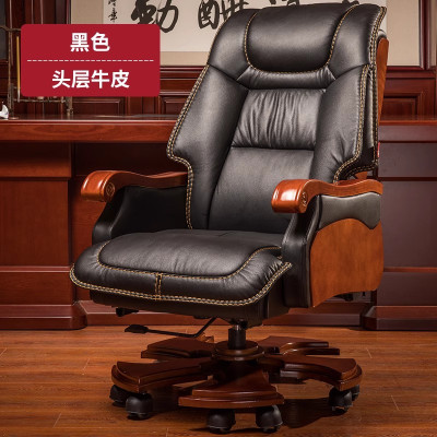BONJEAN大班椅 老板椅 可躺椅可升降 牛皮经理椅 办公家具 9019 牛皮尼龙脚固定扶手