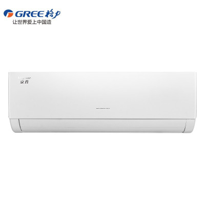 格力变频节能挂壁空调 白色 新3级能效 1.5匹 智能冷暖 省电舒适