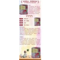 思想和运动