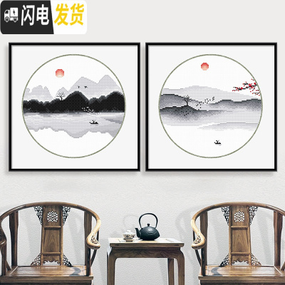 三维工匠十字绣2019新款线绣手工自己绣客厅山水画小件简约 埃及棉线绣新款[单件6506禅意山水2][送工具包]37*3