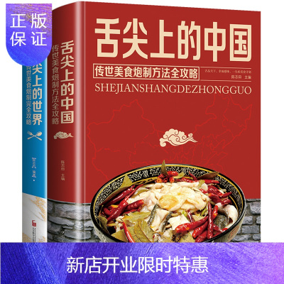 世界各地美食小吃价格 世界各地美食小吃最新报价 世界各地美食小吃多少钱 苏宁易购