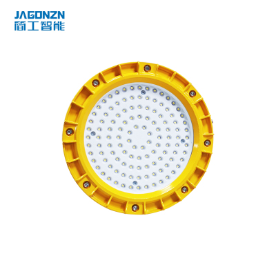 简工智能(JAGONZN) BGL-04D(T) 30W 免维护防爆灯 黄色