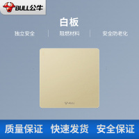 公牛开关插座面板G12系列大面板五孔插座 86型墙壁插座香槟金开关