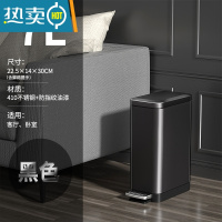 敬平垃圾桶家用厨房办公室轻奢厕所卫生间不锈钢大容量夹缝脚踏式带盖